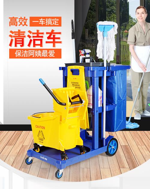 多功能手推車清潔車保潔車工具車布草車賓館客房酒店服務車清包車