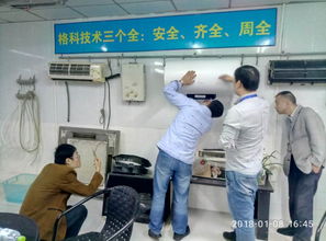 【家電清洗服務電器清洗業務福建南平油煙機空調清洗設備】-